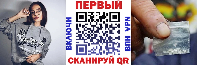 АМФЕТАМИН Розовый  Муравленко 