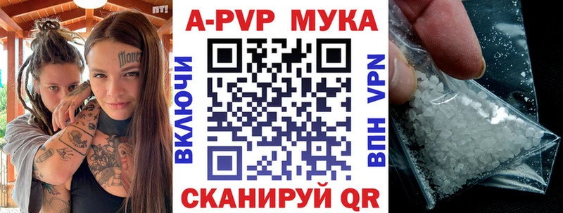 А ПВП СК КРИС  Муравленко 