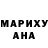 Бошки марихуана MAZAR Rita Shepeliuk