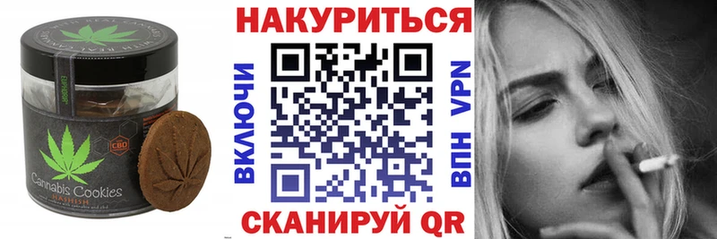 shop как зайти  даркнет сайт  Муравленко  Еда ТГК конопля 