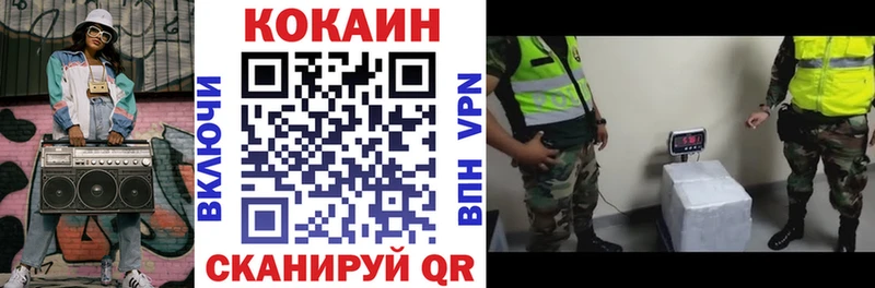 Кокаин Колумбийский  закладки  omg зеркало  Муравленко 