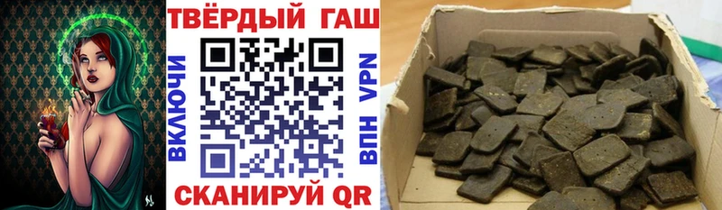 магазин  наркотиков  Муравленко  ГАШ 40% ТГК 