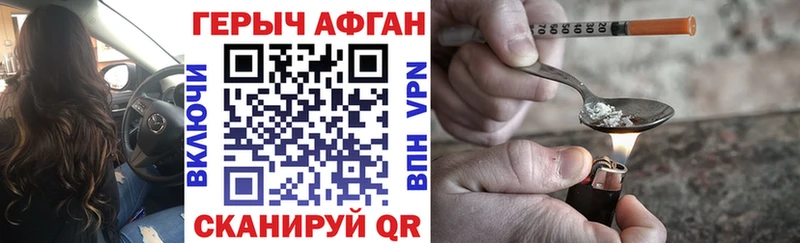 Героин VHQ  darknet какой сайт  Муравленко 