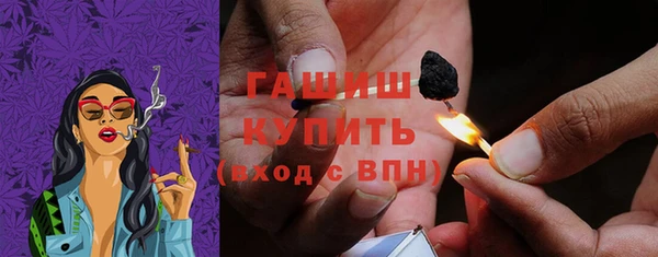 кокаин перу Бородино