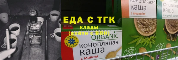 а пвп мука Богородск