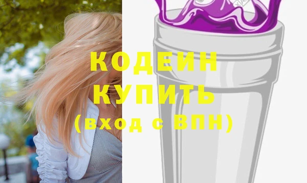 мефедрон мука Бронницы