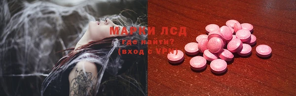 мефедрон мука Бронницы
