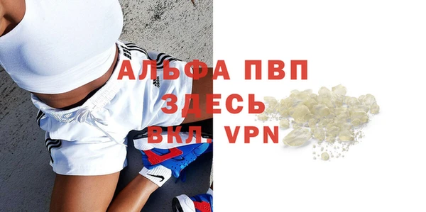 мдма Бугульма