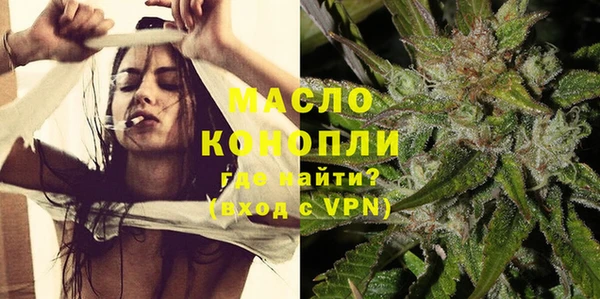 мефедрон мука Бронницы