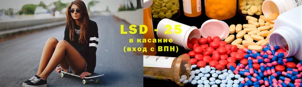 кокаин перу Бородино