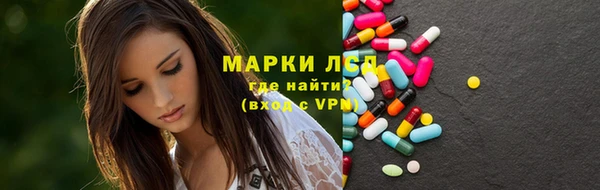 кокаин перу Бородино