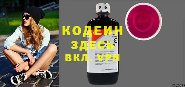 кокаин перу Бородино