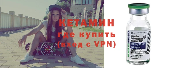 кокаин перу Бородино