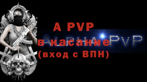 меф Калининец