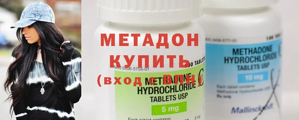 мдма Бугульма