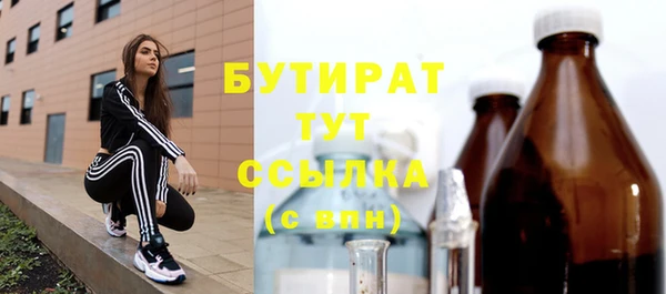 мдма Бугульма