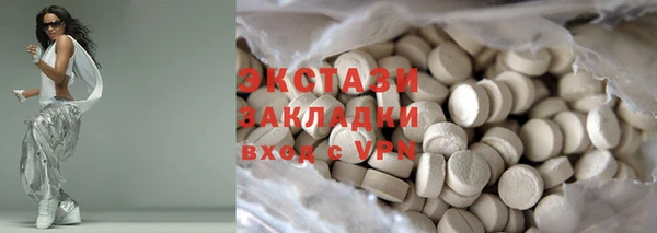 кокаин перу Бородино