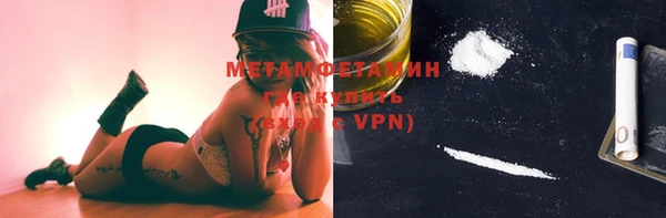 мефедрон мука Бронницы