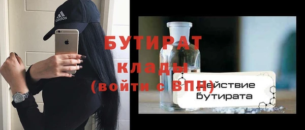 мефедрон мука Бронницы
