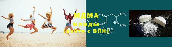 мефедрон мука Бронницы