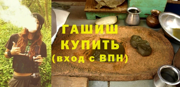 кокаин перу Бородино