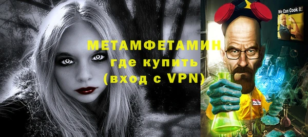 мефедрон мука Бронницы