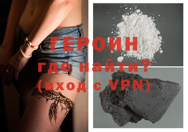 кокаин перу Бородино