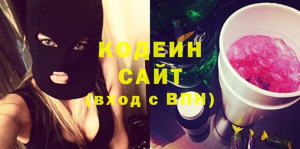 мефедрон мука Бронницы