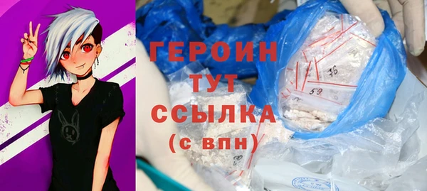 мдма Бугульма