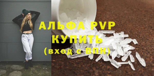 кокаин перу Бородино