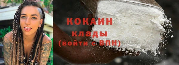 кокаин перу Бородино