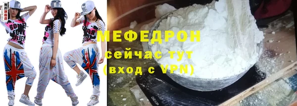 стафф Санкт-Петербург