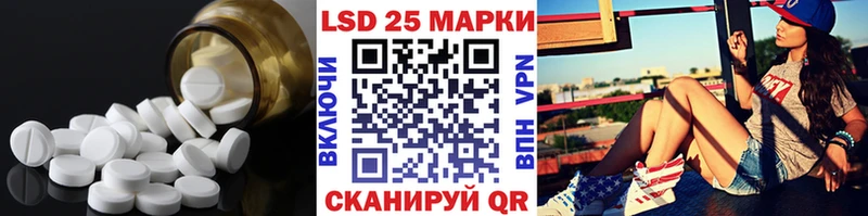 Лсд 25 экстази ecstasy  Муравленко 