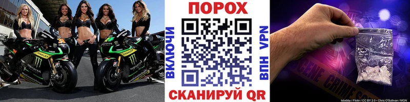 Первитин Декстрометамфетамин 99.9%  цена наркотик  Муравленко 