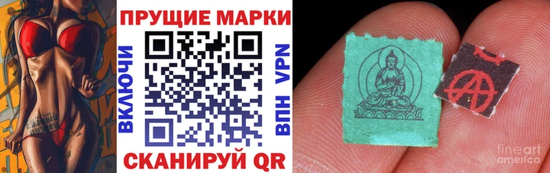 Марки NBOMe 1500мкг  Муравленко 