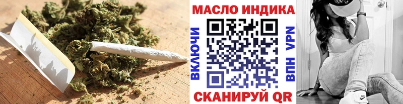блэк спрут   Муравленко  Дистиллят ТГК жижа 