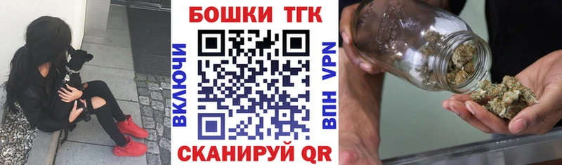 купить закладку  Муравленко  Бошки Шишки OG Kush 